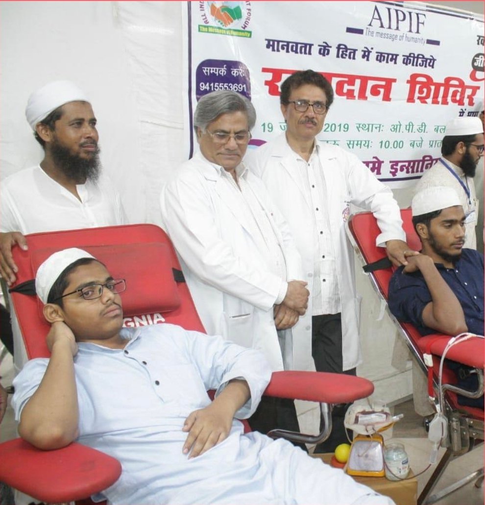AIPIF medical camp providing free healthcare